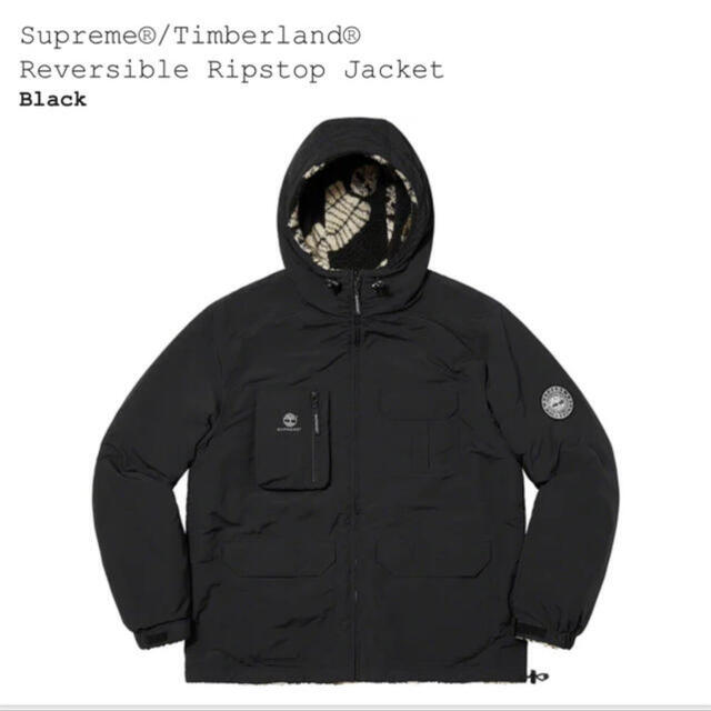 Supreme Timberland Reversible Ripstop S | フリマアプリ ラクマ