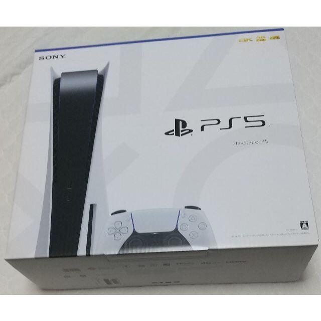 高額売筋】 即日発送可 新品 PS5 ディスクドライブ搭載 PlayStation 5 ...