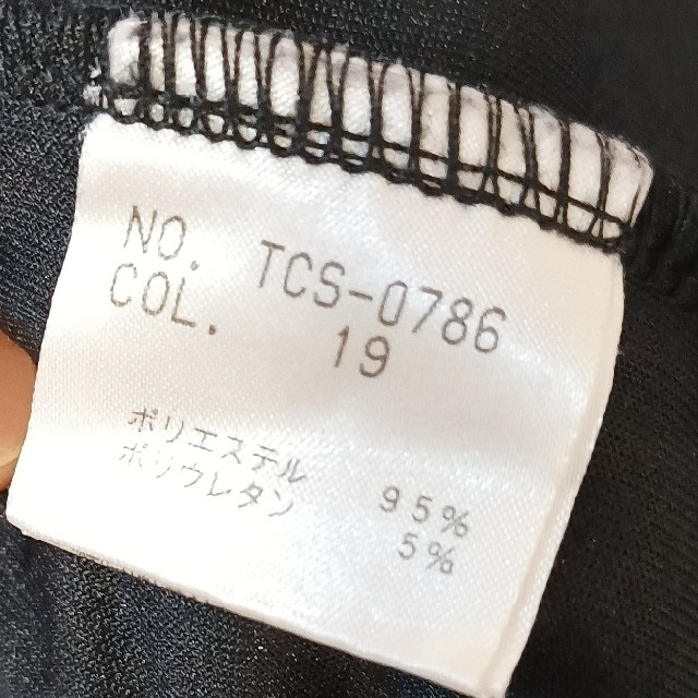TORNADO MART(トルネードマート)のトルネードマート　ロンT  　2枚セット メンズのトップス(Tシャツ/カットソー(七分/長袖))の商品写真