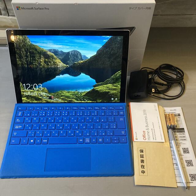 マイクロソフトSurface Pro7 Core i5 タイプカバー同梱  ペン付き