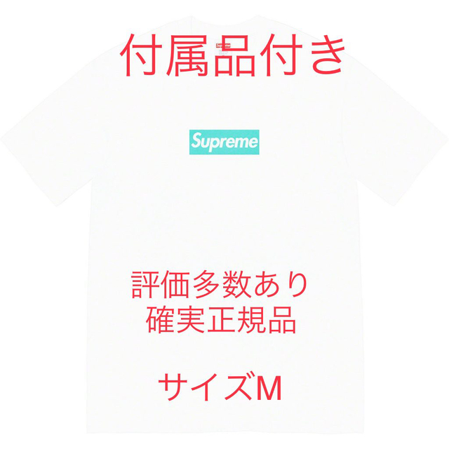 付属品あり　supreme × Tiffany box logo tee M