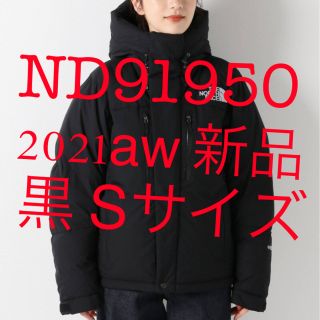 ザノースフェイス(THE NORTH FACE)の【Sサイズ新品】バルトロライトジャケット黒(ダウンジャケット)