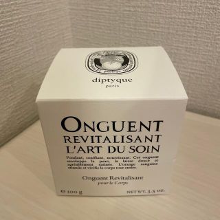 ディプティック(diptyque)のdiptyque♡ボディバーム(ボディクリーム)