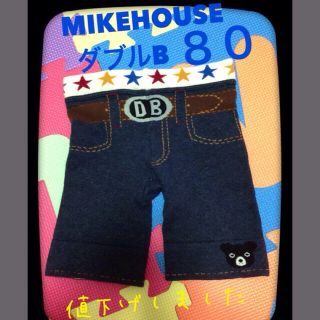 ミキハウス(mikihouse)のミキハウスダブルBデニムパンツ風レギンス(その他)