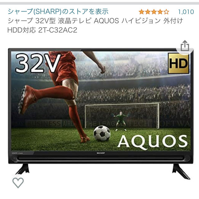 シャープ 32V型液晶テレビ AQUOS 2018年製