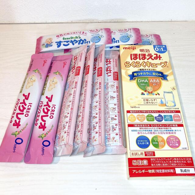 明治(メイジ)の【試供品】粉ミルクお試しセット キッズ/ベビー/マタニティの授乳/お食事用品(その他)の商品写真