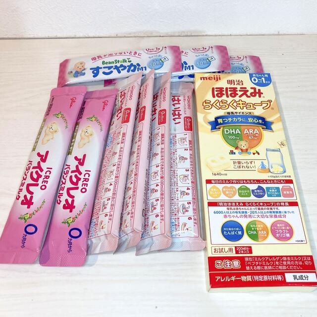 明治(メイジ)の【試供品】粉ミルクお試しセット キッズ/ベビー/マタニティの授乳/お食事用品(その他)の商品写真