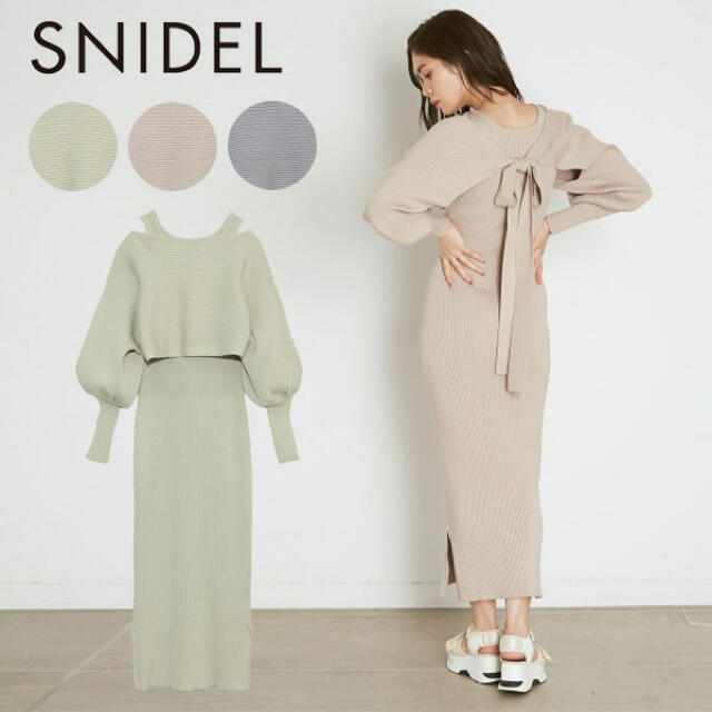 【新品】SNIDEL♡レイヤードニットワンピース　バックリボン　ベージュ