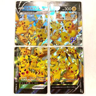 ポケモン(ポケモン)のポケモンカード 25th ピカチュウ V-UNION(Box/デッキ/パック)