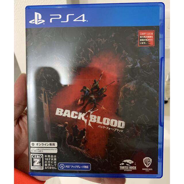バックフォーブラッド　PS4 Back4blood