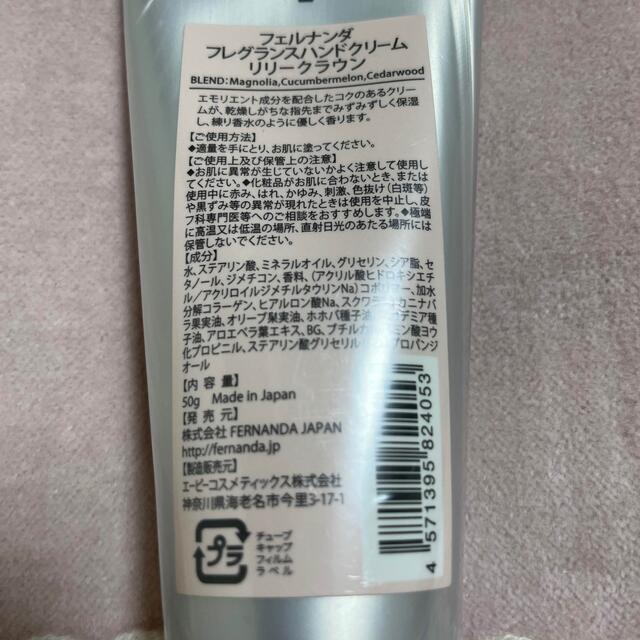 L'OCCITANE(ロクシタン)の【ニコニコ様専用】⭐︎新品未使用⭐︎ハンドクリーム3点セット コスメ/美容のボディケア(ハンドクリーム)の商品写真