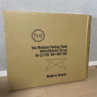 Snow Peak - 【新品】hxo design テーブル グリーンの通販 by