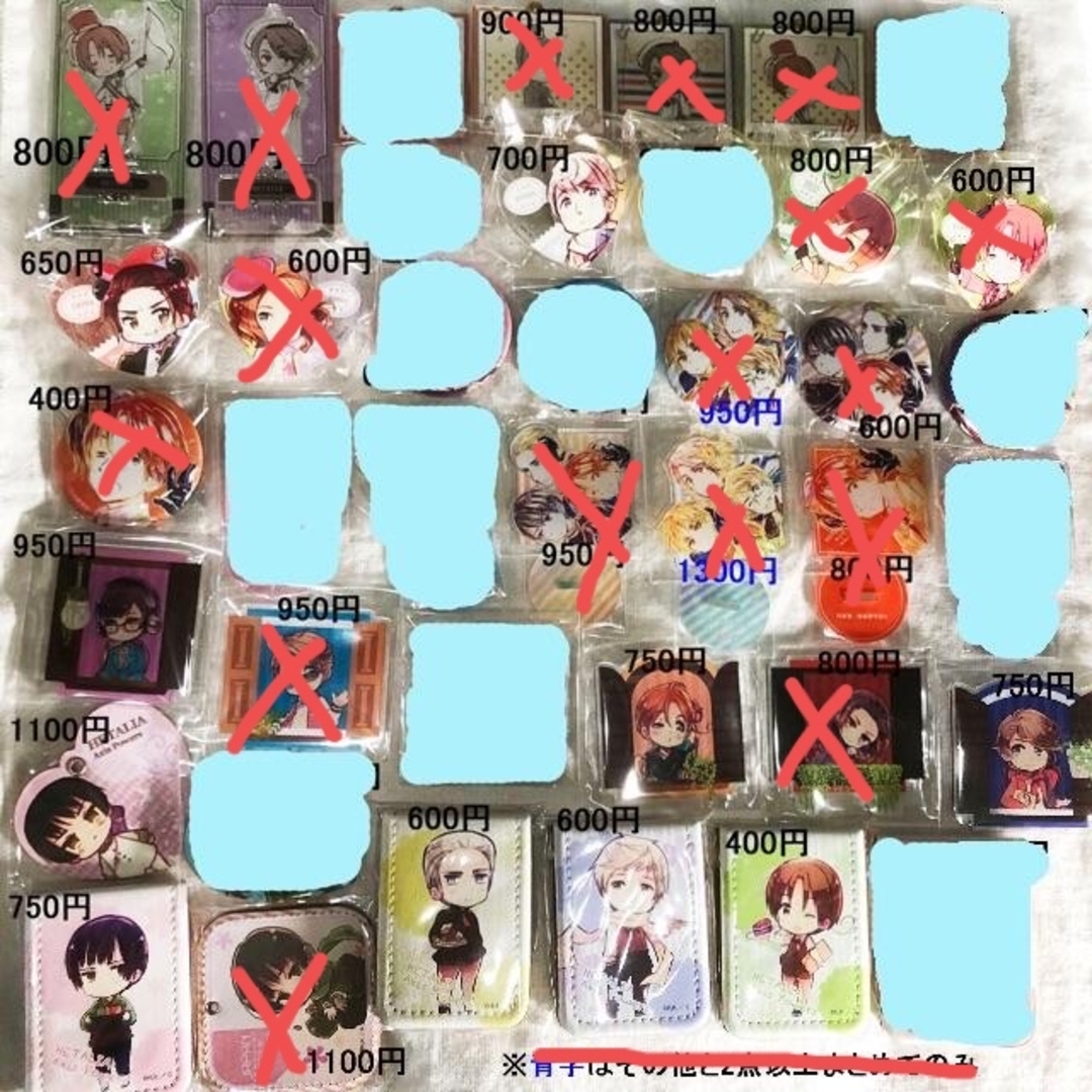 ヘタリアWorld☆Stars 缶バッジ アクキー など ブラインド2の ヘタリアWorld☆Stars 缶バッジ アクキー など ブラインド2の