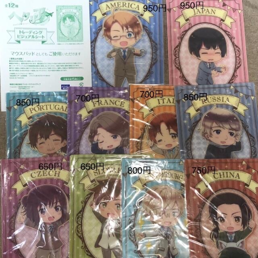 ヘタリアWorld☆Stars 缶バッジ アクキー など ブラインド2の ヘタリアWorld☆Stars 缶バッジ アクキー など ブラインド2の
