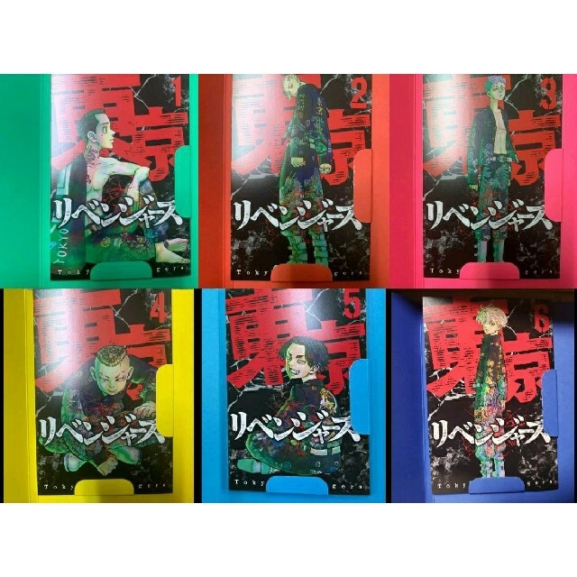 アニメ東京リベンジャーズ Blu-ray全巻セット 特典ブックレット付き アニメ東京リベンジャーズ Blu-ray全巻セット 特典ブックレット付き