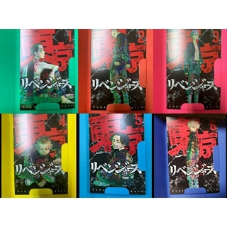 東京リベンジャーズ 特典 ブックレット 全巻セット(全巻セット)
