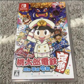 コナミ(KONAMI)の桃太郎電鉄 ～昭和 平成 令和も定番！～ Switch(家庭用ゲームソフト)