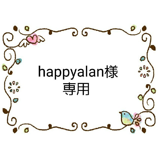 サンエックス(サンエックス)のhappyalan様専用　キッズサイズ　すみっコぐらし　インナーマスク　おまとめ ハンドメイドのキッズ/ベビー(外出用品)の商品写真