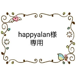 サンエックス(サンエックス)のhappyalan様専用　キッズサイズ　すみっコぐらし　インナーマスク　おまとめ(外出用品)