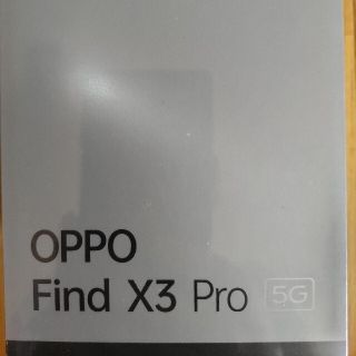 オッポ(OPPO)の新品未開封 OPPO Find X3 Pro SIMフリー ブラック 送料込み(スマートフォン本体)