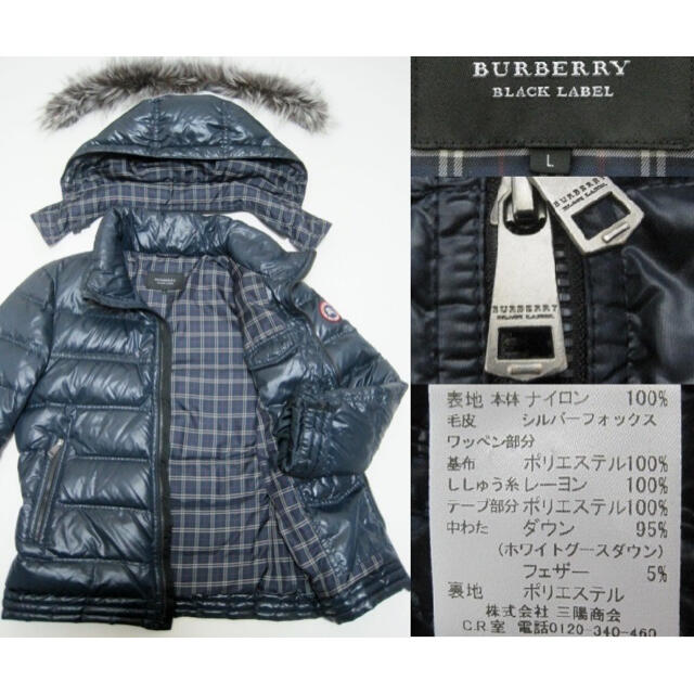 BURBERRY BLACK LABEL(バーバリーブラックレーベル)のバーバリー ブラックレーベル ファー付3WAY ワッペン ダウン ジャケット L メンズのジャケット/アウター(ダウンジャケット)の商品写真