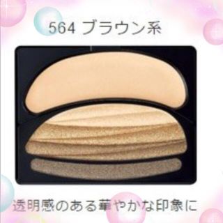 オーブクチュール(AUBE couture)のオーブクチュール ブラシひと塗りシャドウ 564(アイシャドウ)