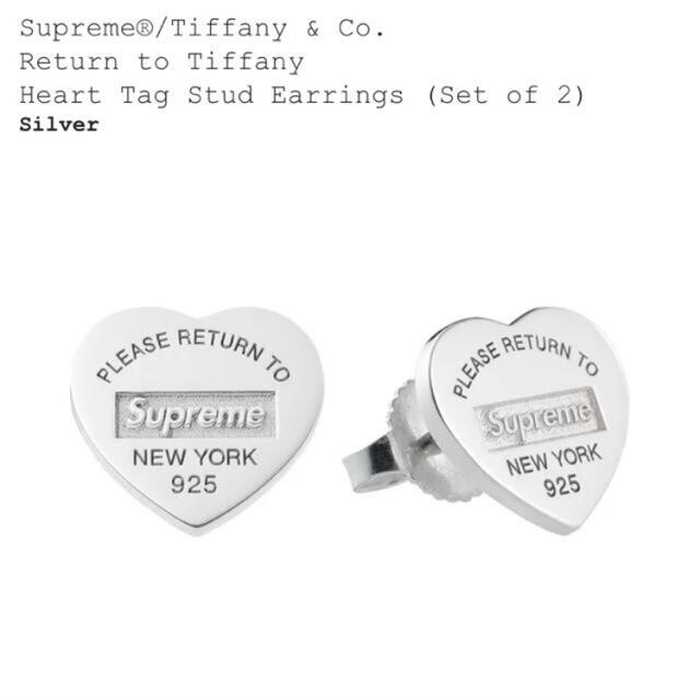 Supreme - Supreme Tiffany & Co.Earrings (Set of 2)