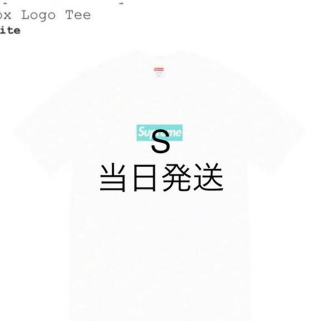 supreme tiffany&co BOX LOGO TEE S 白