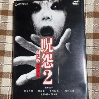 VHSビデオ　1989年日本映画　誘惑者　秋吉久美子/草刈正雄/原田貴和子