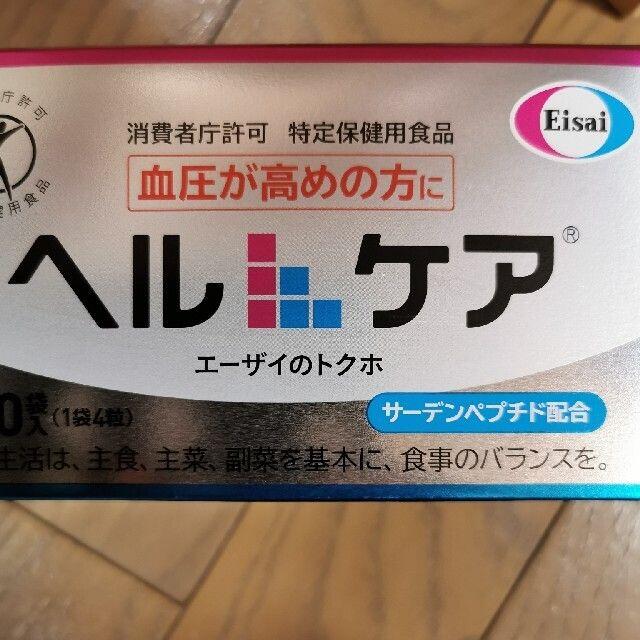 Eisai(エーザイ)のヘルケア　エーザイのトクホ 食品/飲料/酒の健康食品(その他)の商品写真