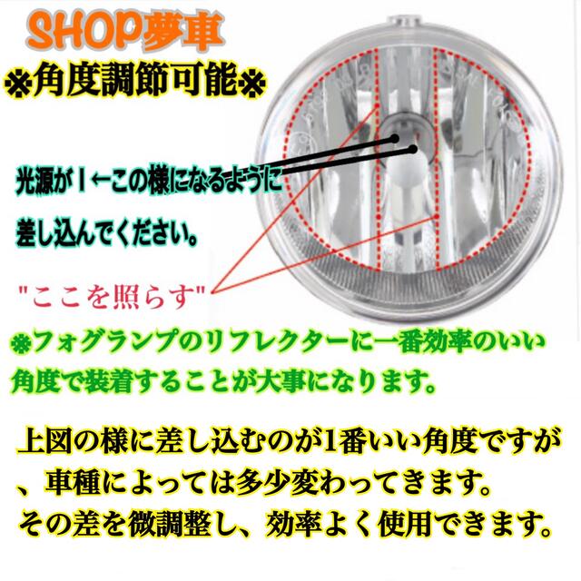 新発売❗️34000LM‼️フォグランプ　LED 鈴蘭✨外車も可　ホワイト　H1