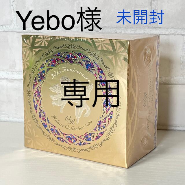 Kanebo - Yebo　ミラノコレクション20個