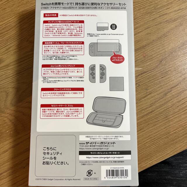 新品未使用品 Nintendo Switch