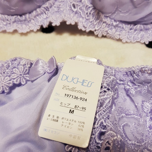 【匿名配送】ランジェリー セット ブラジャー B80 ショーツ パープル 紫 レディースの下着/アンダーウェア(ブラ&ショーツセット)の商品写真