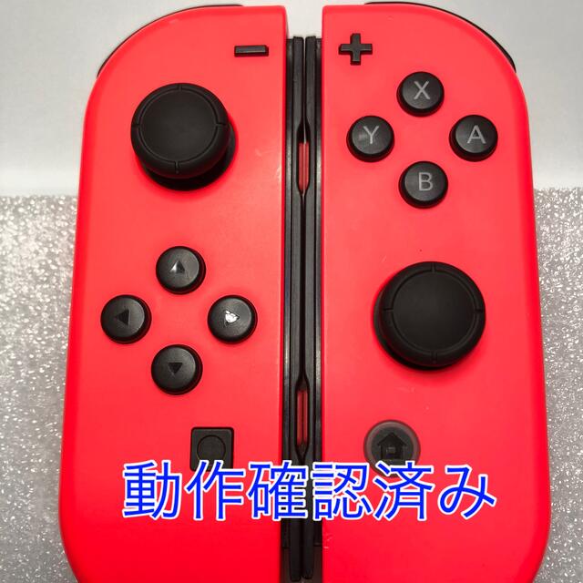 Nintendo Switchジョイコン①(LR)ネオンレッド