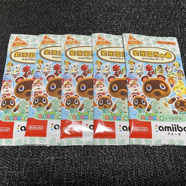 Nintendo Switch(ニンテンドースイッチ)のあつまれどうぶつの森 amiiboカード 第5弾 未開封5パック エンタメ/ホビーのアニメグッズ(カード)の商品写真