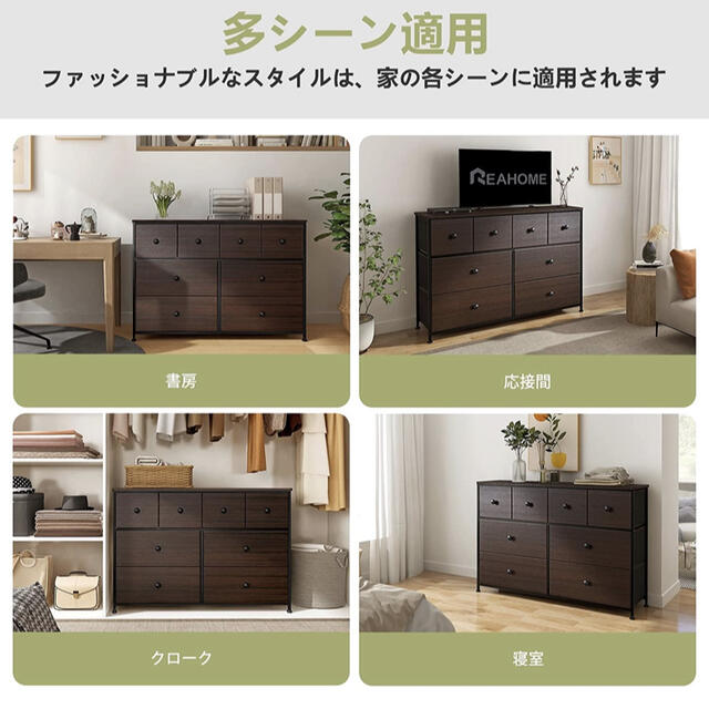 家具　棚　収納ボックス　収納棚　組み立て式　本棚　キャビネット　新品　タンス