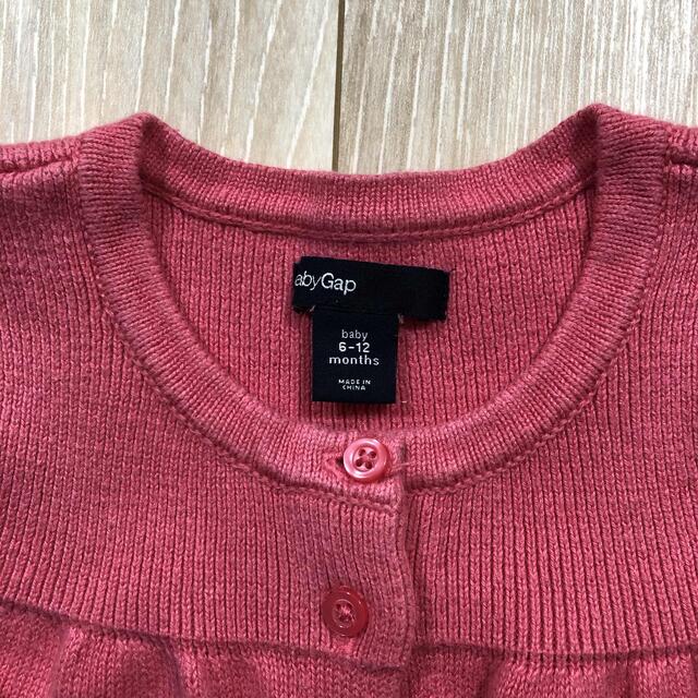 babyGAP(ベビーギャップ)のこども服セット 秋冬  キッズ/ベビー/マタニティのベビー服(~85cm)(その他)の商品写真