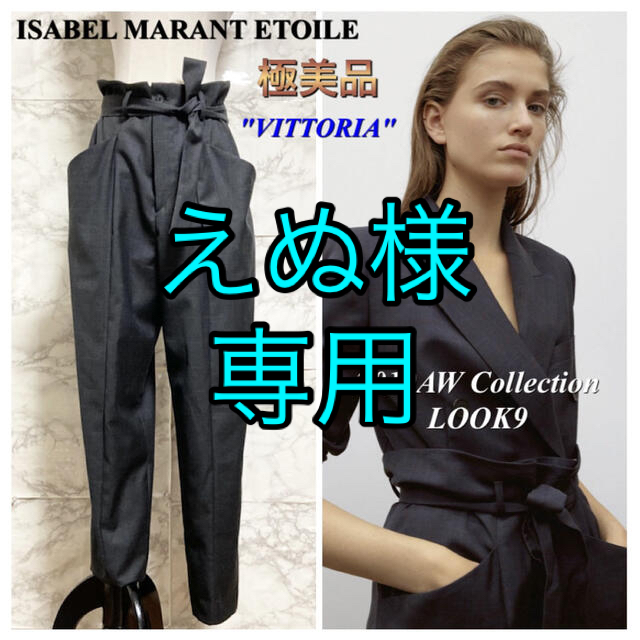 極美品 19AW】ISABEL MARANT ETOILE「VITTORIA」-