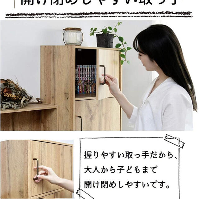 家具 棚 収納ボックス 収納棚 食器棚 本棚 キャビネット タンス 新品の