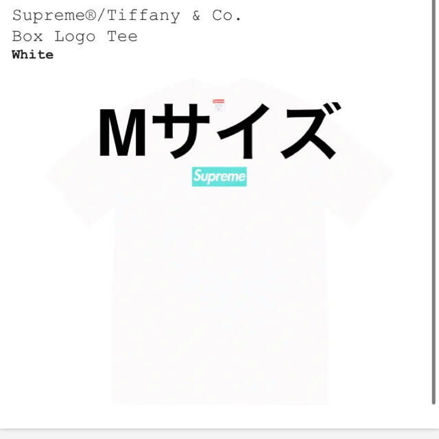 T-shirt Supreme Tiffany & Co. x Box Logo Tee 'White' FW21T37 WHITE