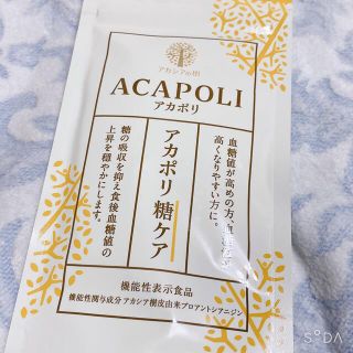 アカポリ糖ケア　180粒(ダイエット食品)