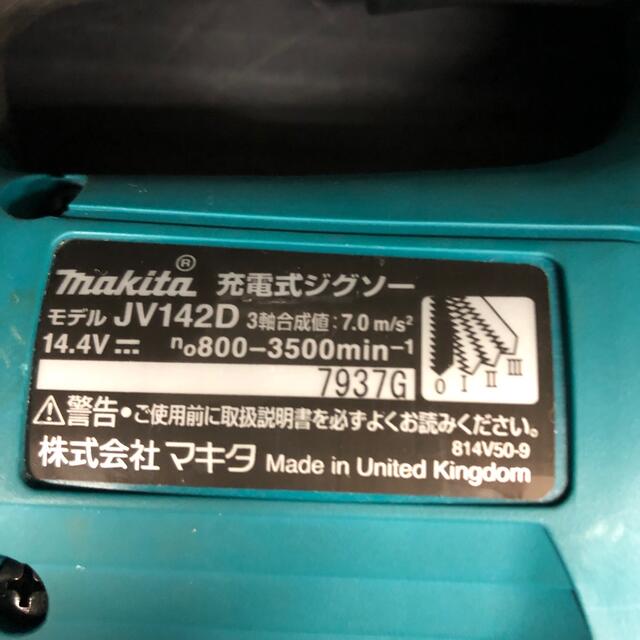 212 マキタ　充電式ジグソー　JV142D　品