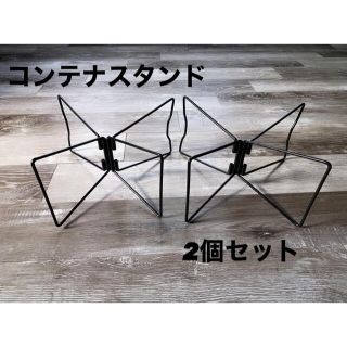 全新品 Wanderout ユニバーサルスタンド ×2個 ワンダーアウト