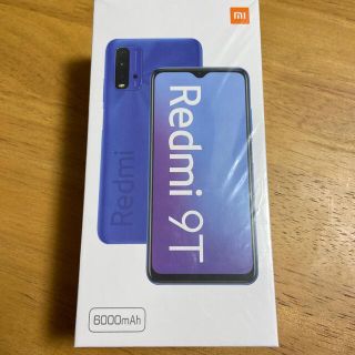 アンドロイド(ANDROID)のXiaomi Redmi 9T 4GB/128GB オーシャングリーン(スマートフォン本体)