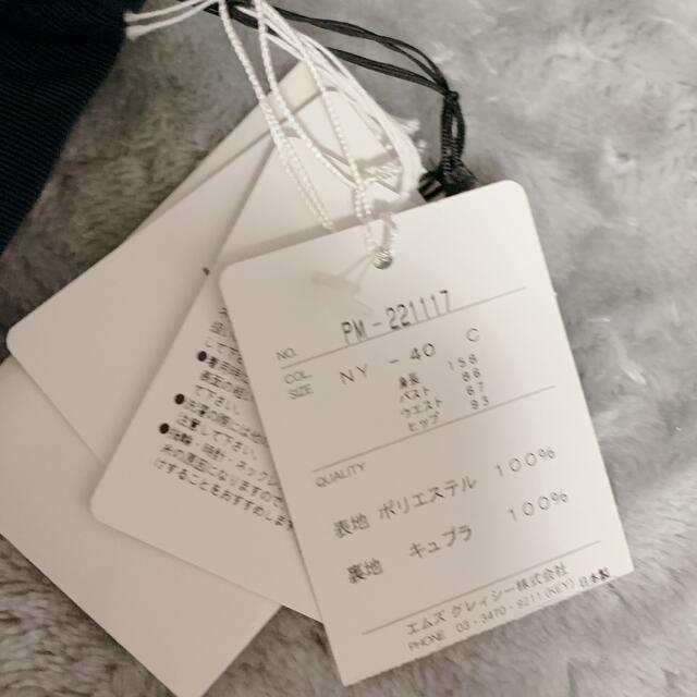 サイズ M'S ワンピース 40✨✨の通販 by yukachi shop｜エムズグレイシーならラクマ GRACY - ✨✨エムズグレーシー ずコメント