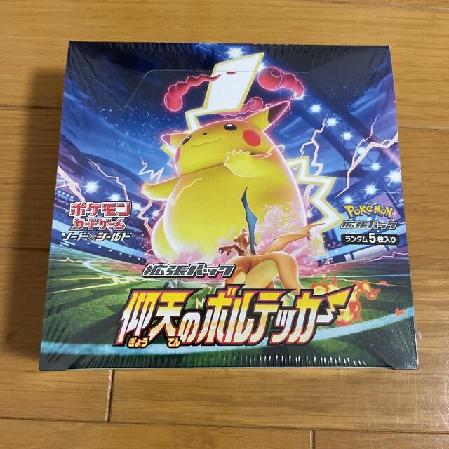 ポケモンカード 仰天のボルテッカー 1BOXエンタメ/ホビー