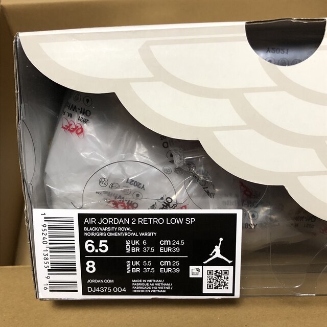 NIKE(ナイキ)のOff-White × Nike Air Jordan 2 Low 24.5 メンズの靴/シューズ(スニーカー)の商品写真