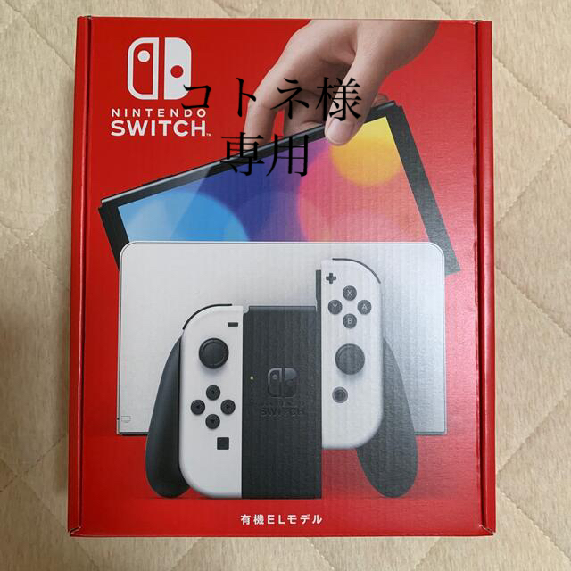 正規品販売！ Nintendo Switch - 新品未使用‼︎ Nintendo Switch 本体