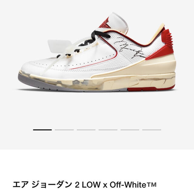 25.5 Off-White × Nike Air Jordan 2 Low